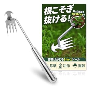 Amazon.co.jp: 農具 - 農具・散水用品: DIY・工具・ガーデン